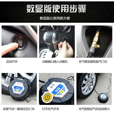 如何在车内常备一把利器——评车志酷车载充气泵 便携实用与车主必需